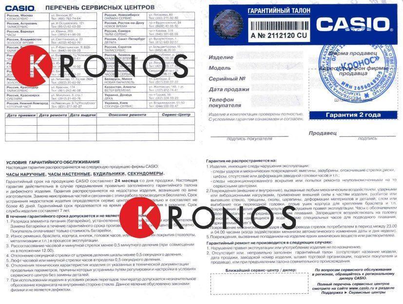 Оригинальные часы Casio Casio Illuminator AQ-S810W-2A кварцевые калибр механизма  общий вид