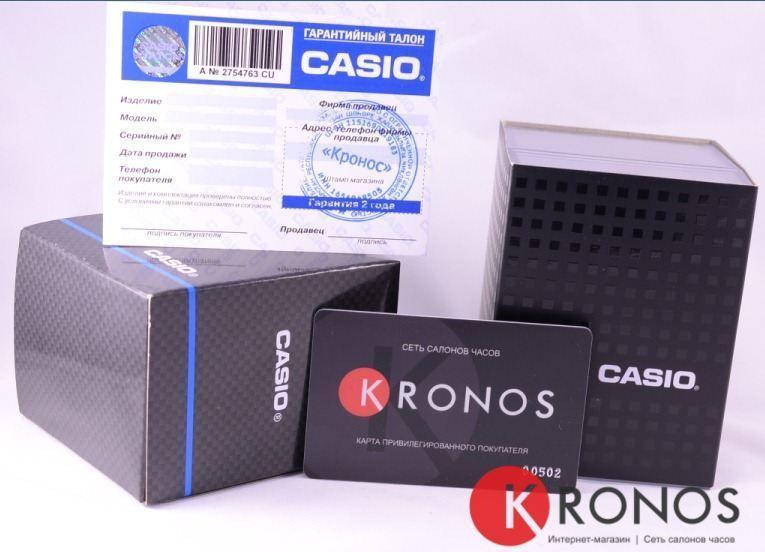 Casio Casio Illuminator AQ-S810W-2A, illuminator япония мужские часы на браслете пластик боковой вид